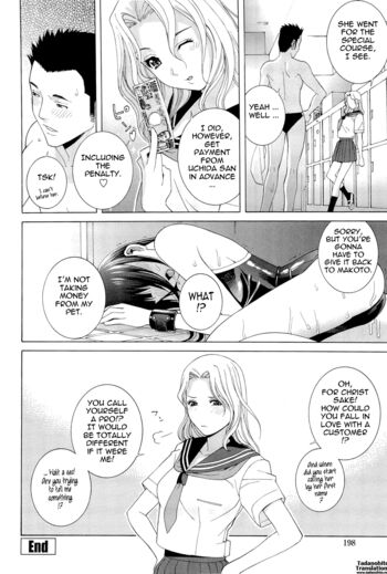 Page 199