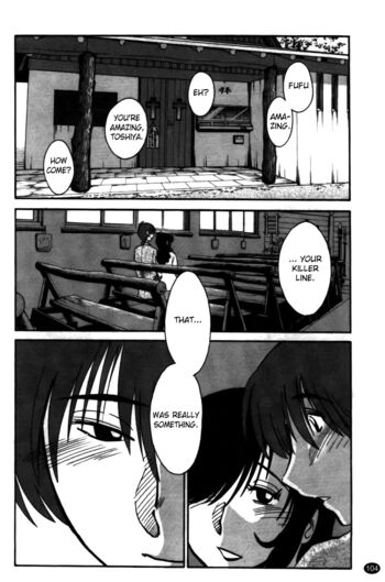 Page 106