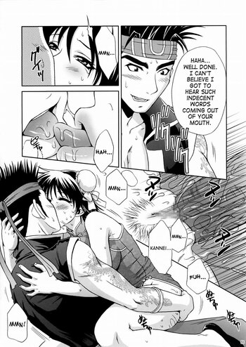 Page 54