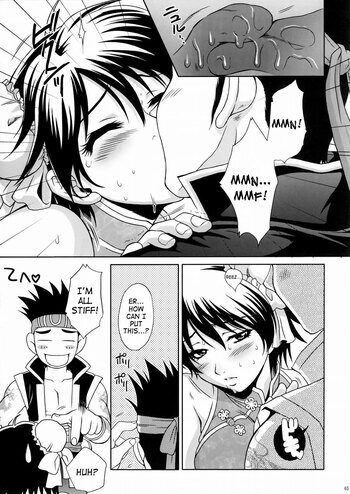 Page 64