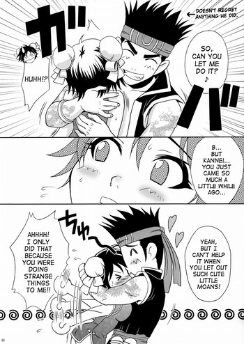 Page 65
