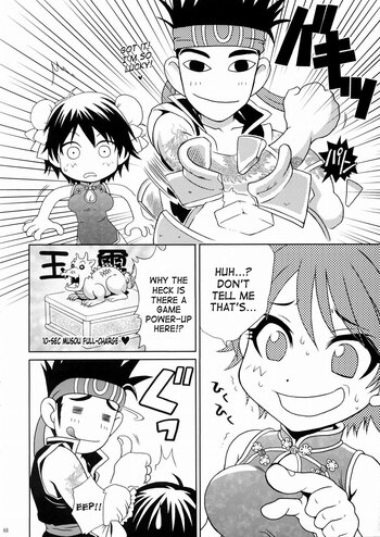 Page 67