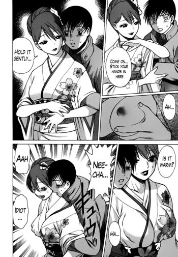 Page 117