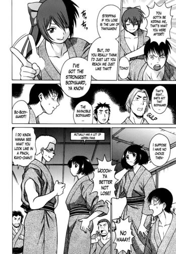 Page 183