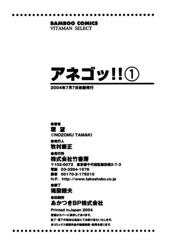 Page 230