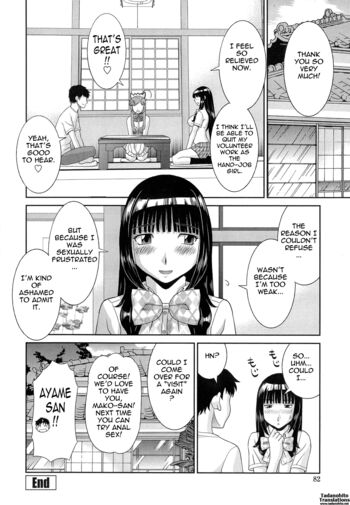Page 84