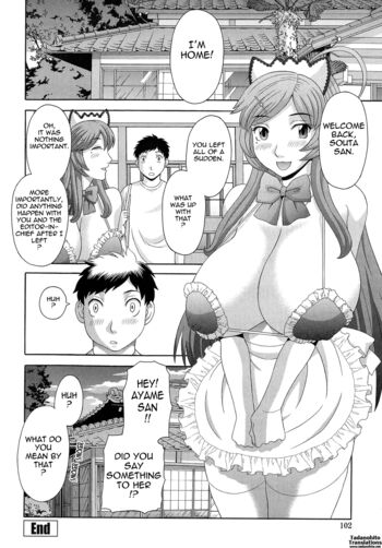 Page 104