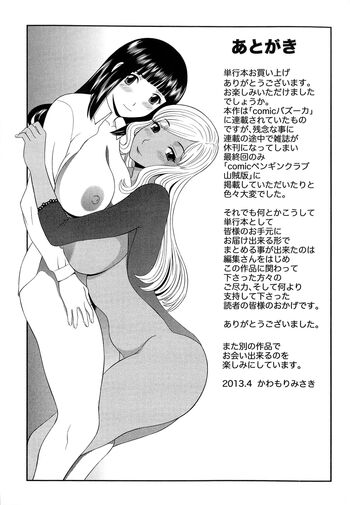 Page 187