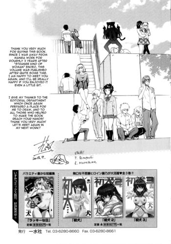 Page 193