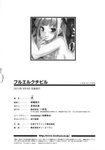 Page 194