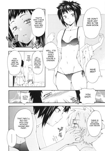 Page 197