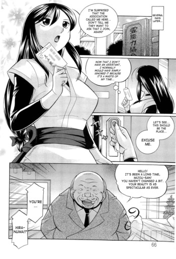 Page 67
