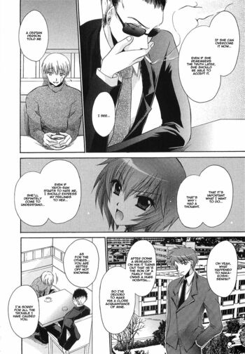 Page 197
