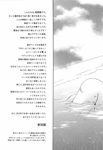 Page 234