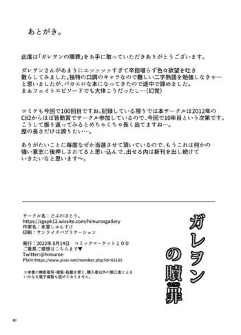 Page 49