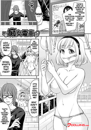 Page 91
