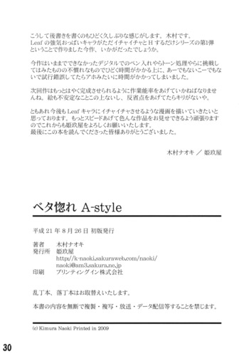 Page 29