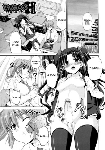 Page 182