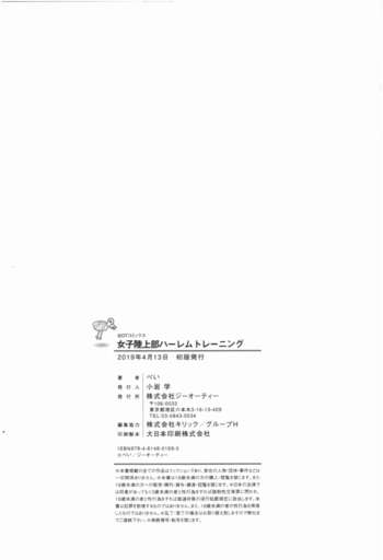 Page 207