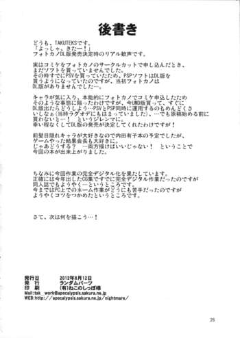 Page 26