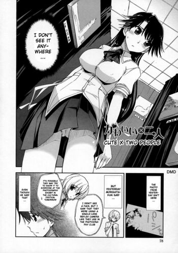 Page 75