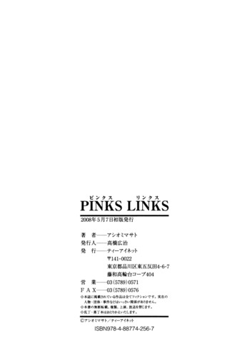 Page 214