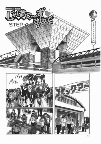 Page 55