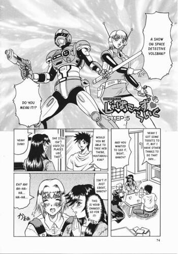 Page 75
