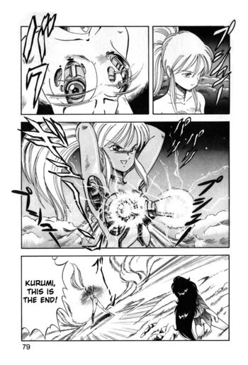 Page 76