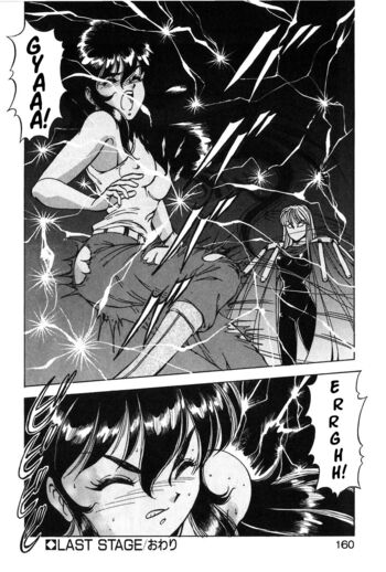 Page 157