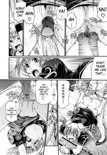 Page 64