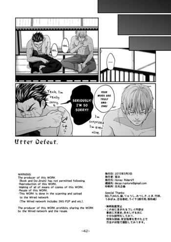 Page 42