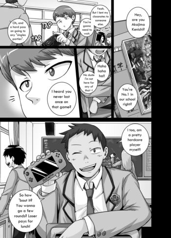 Page 125