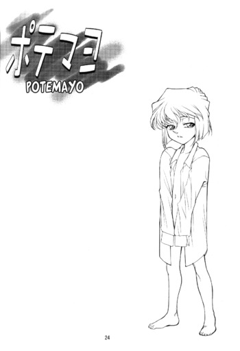 Page 24