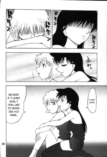 Page 58