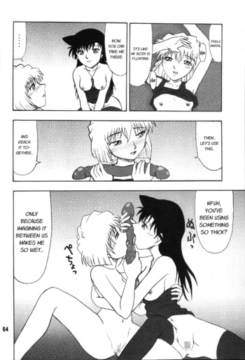 Page 64