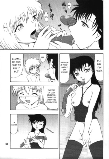 Page 65