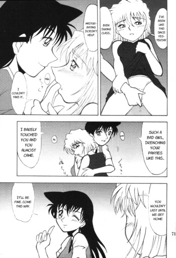 Page 71