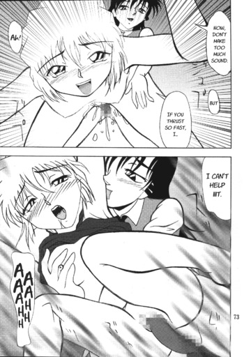 Page 73