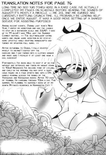 Page 77