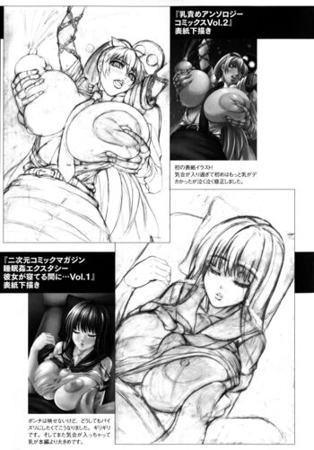 Page 167