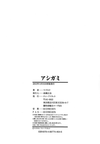 Page 235