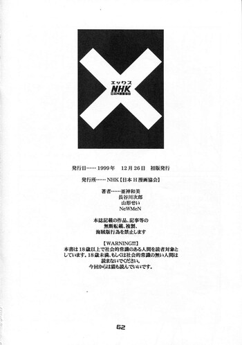 Page 62