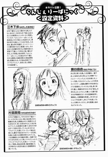 Page 216