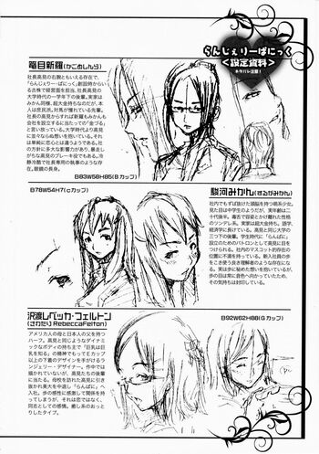 Page 217