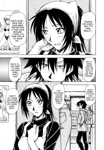 Page 73