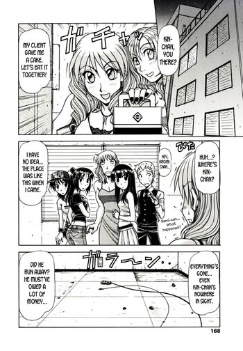 Page 166