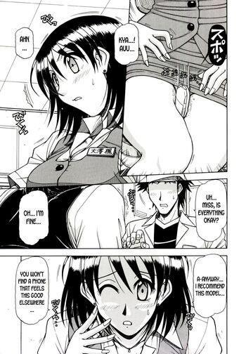 Page 191