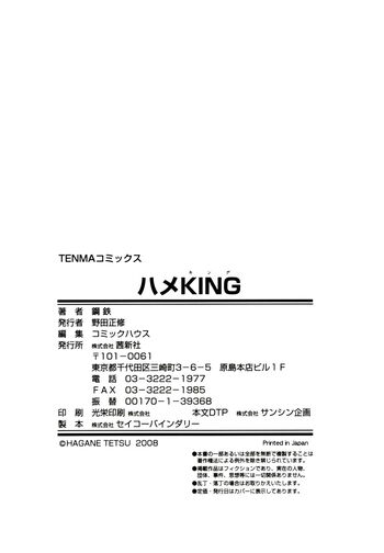 Page 202