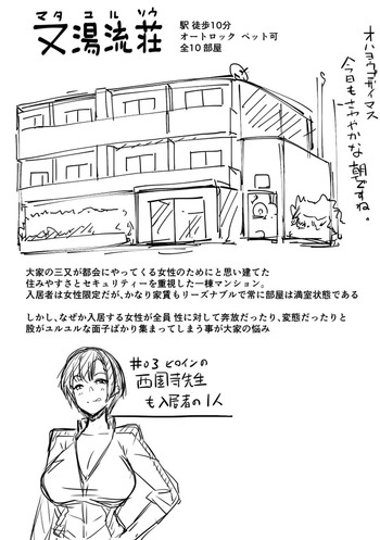 Page 211